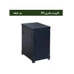 محفظه باتری ups