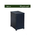 فروش کابینت باتری